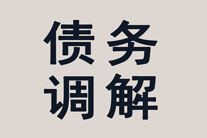 如何对欠款不还的债务人提起诉讼？